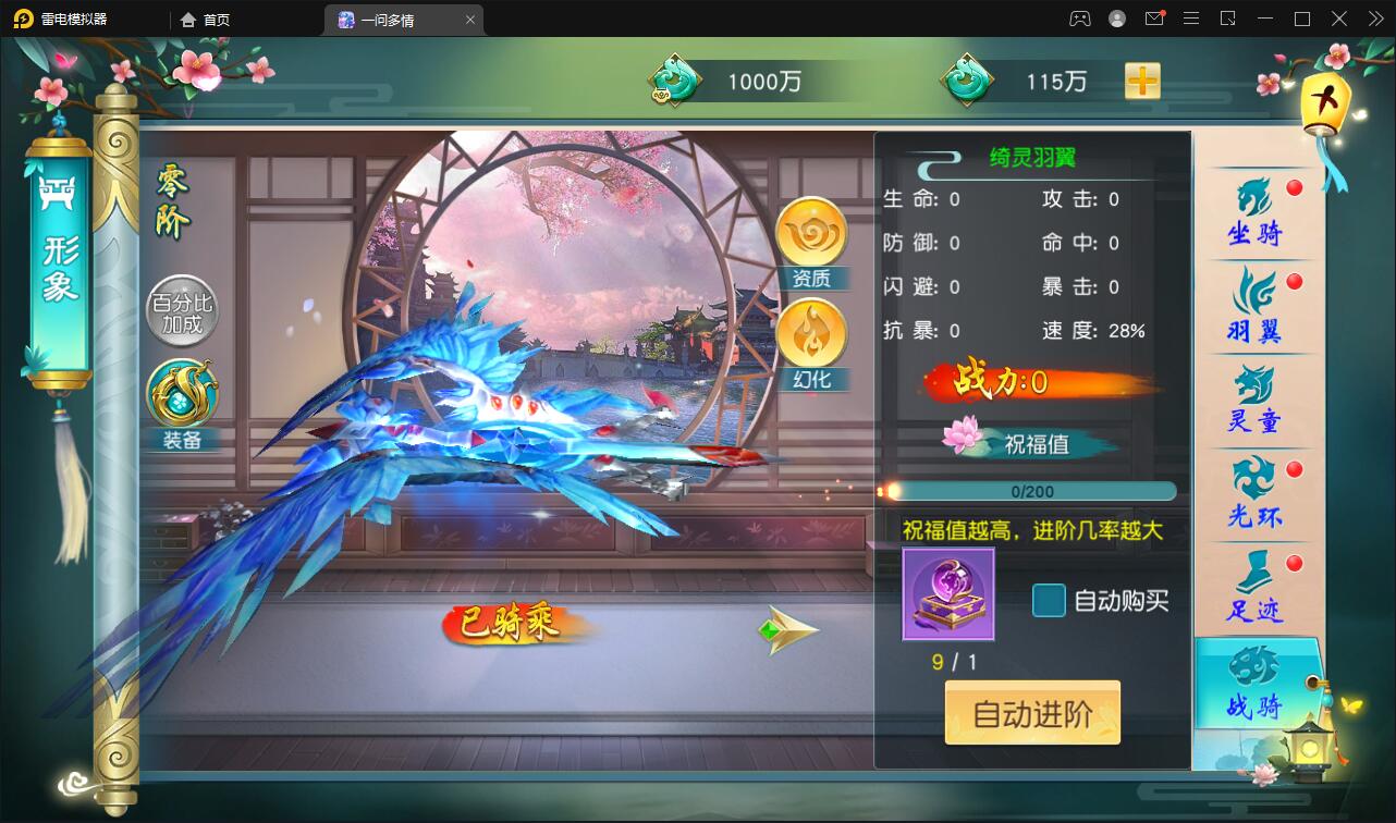 图片[35]-仙侠手游【一问多情】6月整理Linux手工服务端+GM授权后台+本地热新资源【站长亲测】-橘子哭了