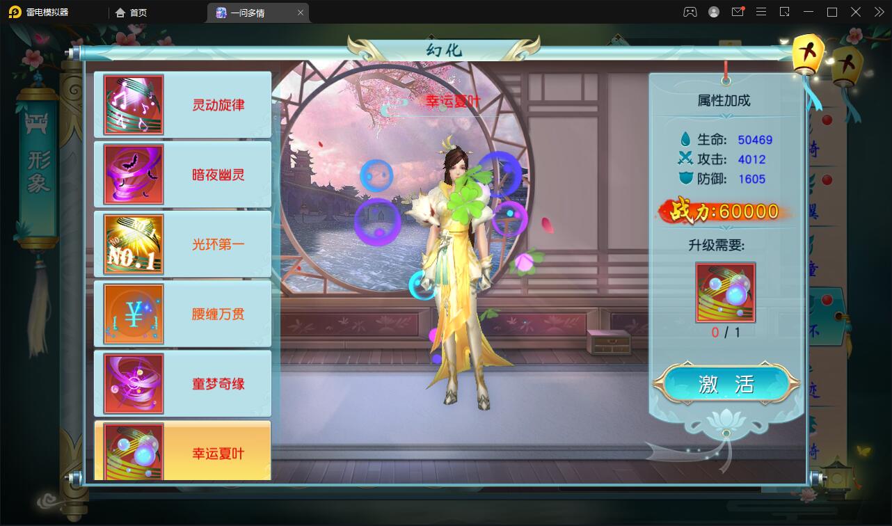 图片[37]-仙侠手游【一问多情】6月整理Linux手工服务端+GM授权后台+本地热新资源【站长亲测】-橘子哭了