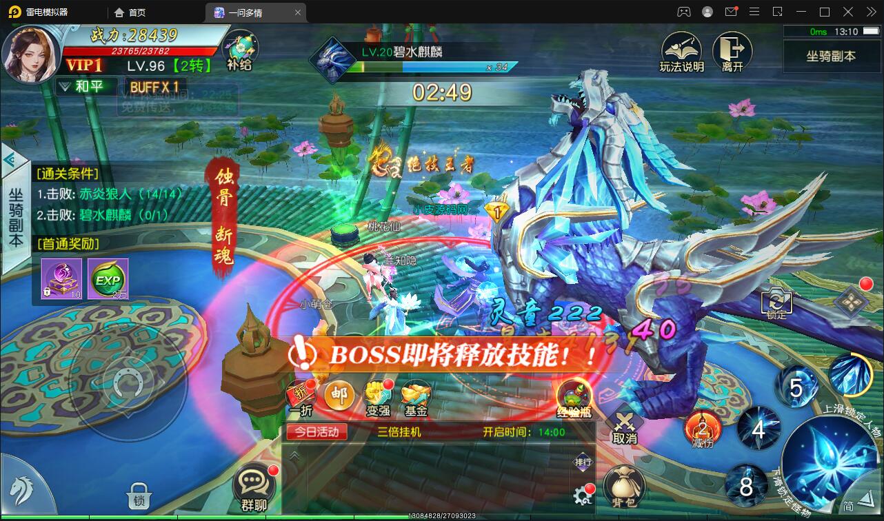 图片[45]-仙侠手游【一问多情】6月整理Linux手工服务端+GM授权后台+本地热新资源【站长亲测】-橘子哭了