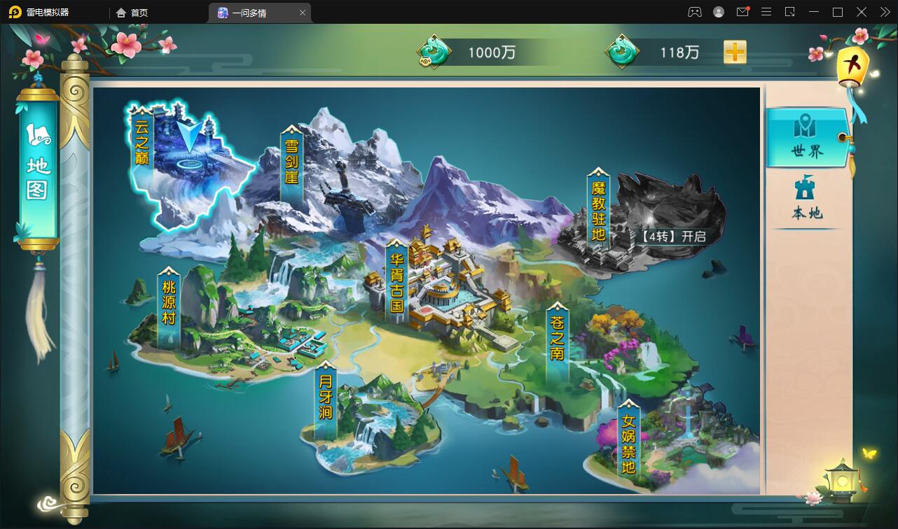 图片[47]-仙侠手游【一问多情】6月整理Linux手工服务端+GM授权后台+本地热新资源【站长亲测】-橘子哭了