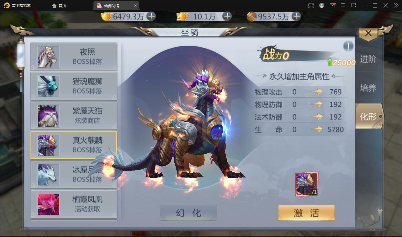 图片[11]-仙侠手游【仙剑问情】6月整理Linux手工服务端+GM后台+安卓苹果双端-橘子哭了