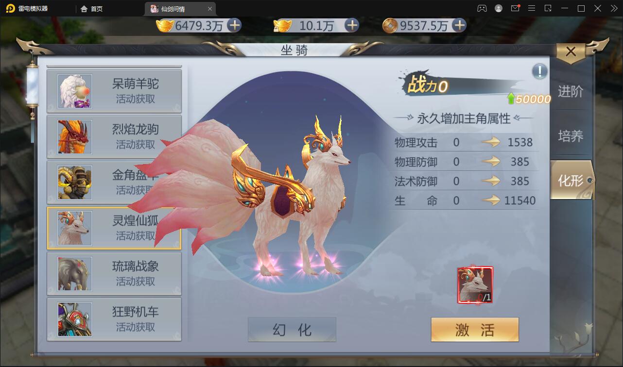 图片[13]-仙侠手游【仙剑问情】6月整理Linux手工服务端+GM后台+安卓苹果双端-橘子哭了