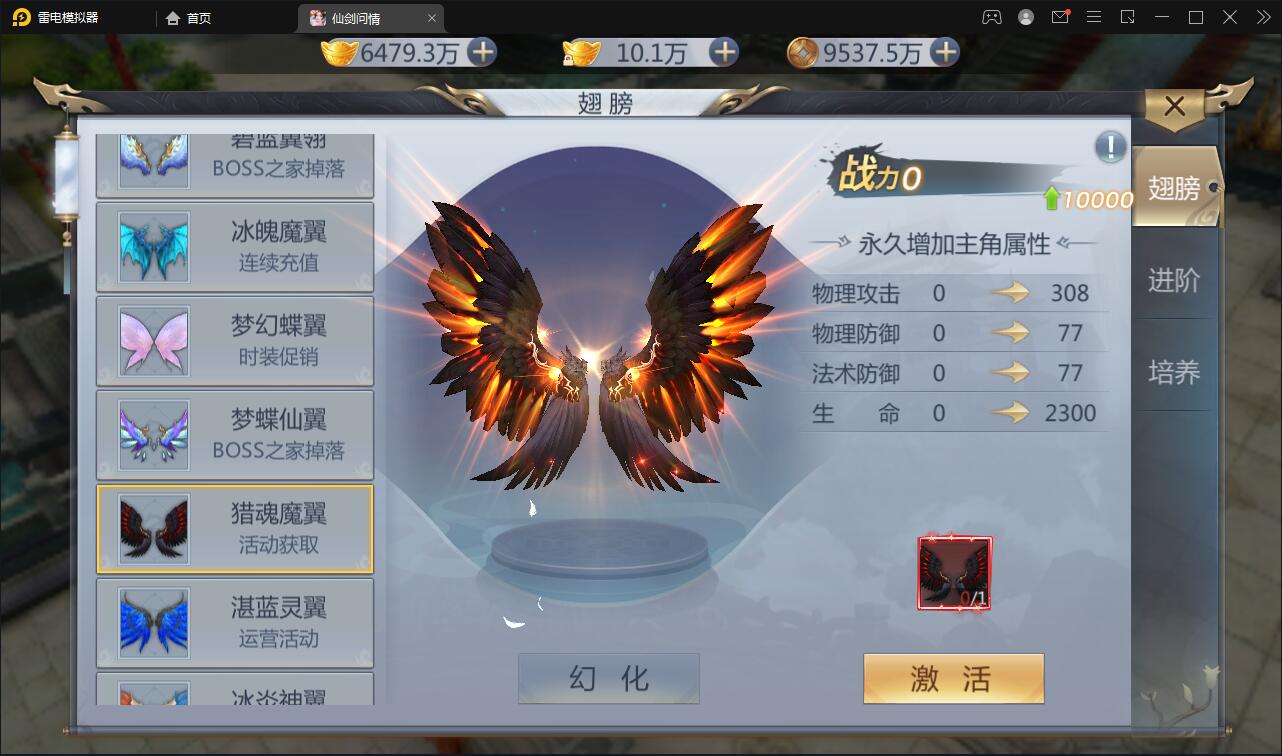 图片[14]-仙侠手游【仙剑问情】6月整理Linux手工服务端+GM后台+安卓苹果双端-橘子哭了