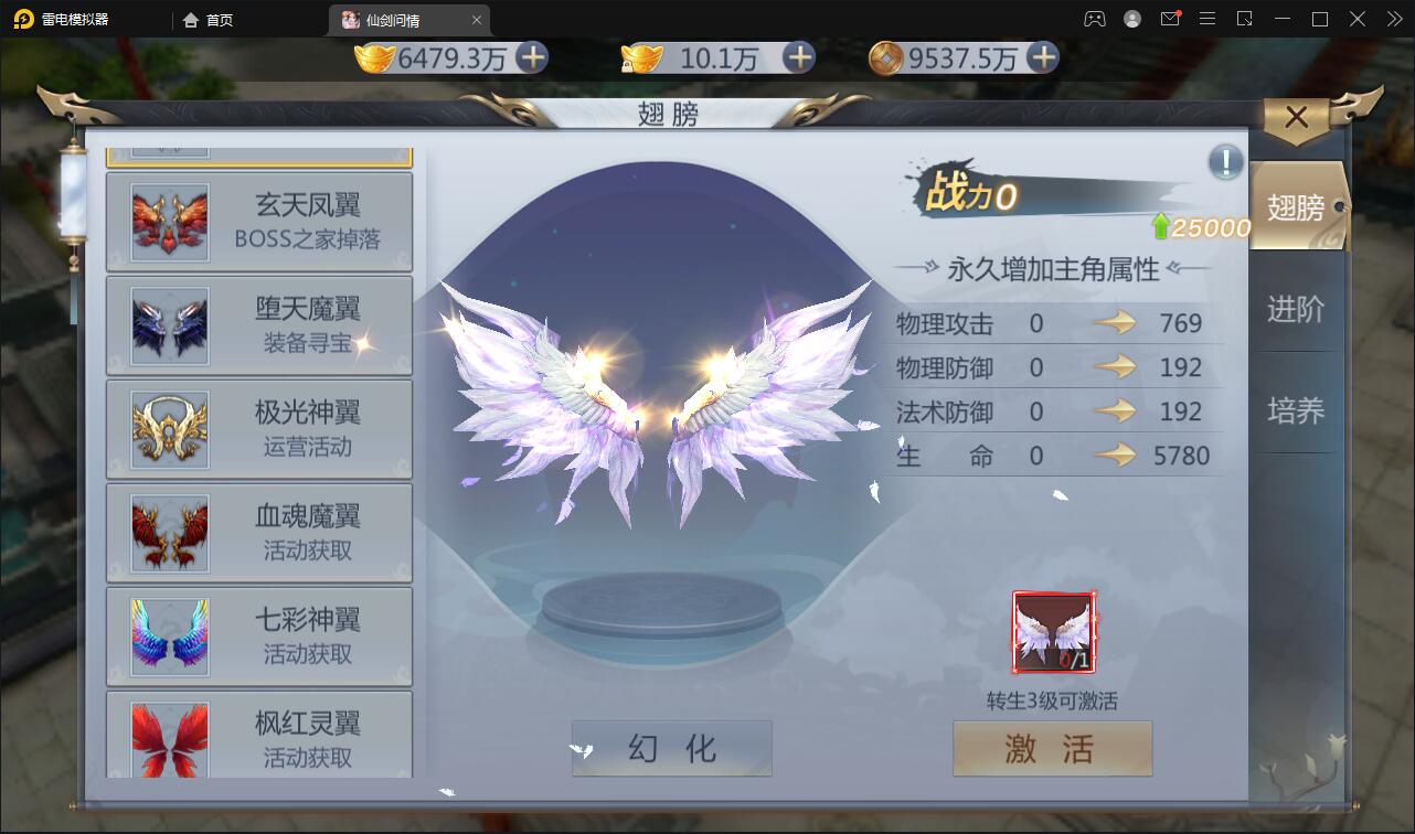 图片[15]-仙侠手游【仙剑问情】6月整理Linux手工服务端+GM后台+安卓苹果双端-橘子哭了