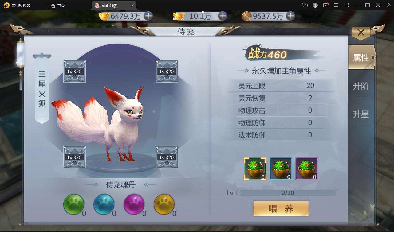 图片[17]-仙侠手游【仙剑问情】6月整理Linux手工服务端+GM后台+安卓苹果双端-橘子哭了