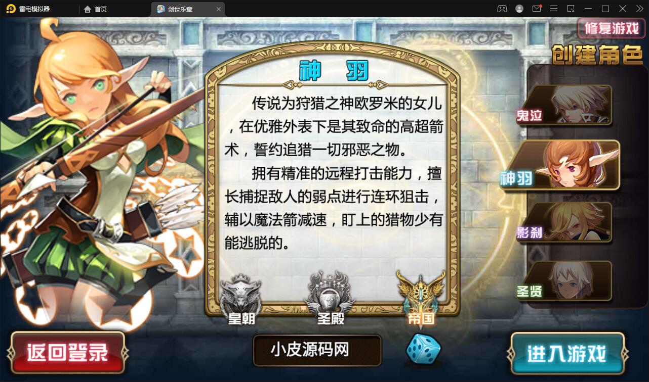 图片[3]-魔幻手游【创世乐章】6月整理Linux手工服务端+授权物品后台+安卓苹果双端【站长亲测】-橘子哭了