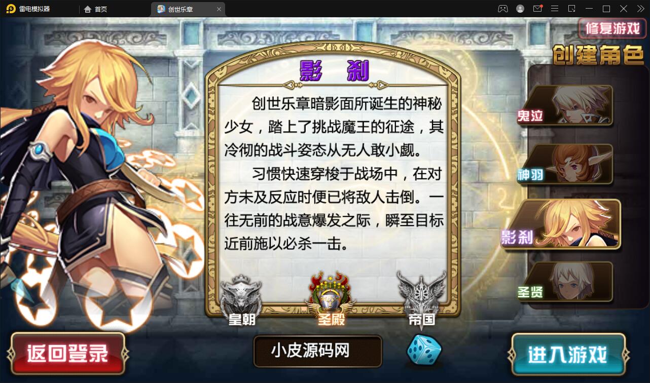 图片[5]-魔幻手游【创世乐章】6月整理Linux手工服务端+授权物品后台+安卓苹果双端【站长亲测】-橘子哭了