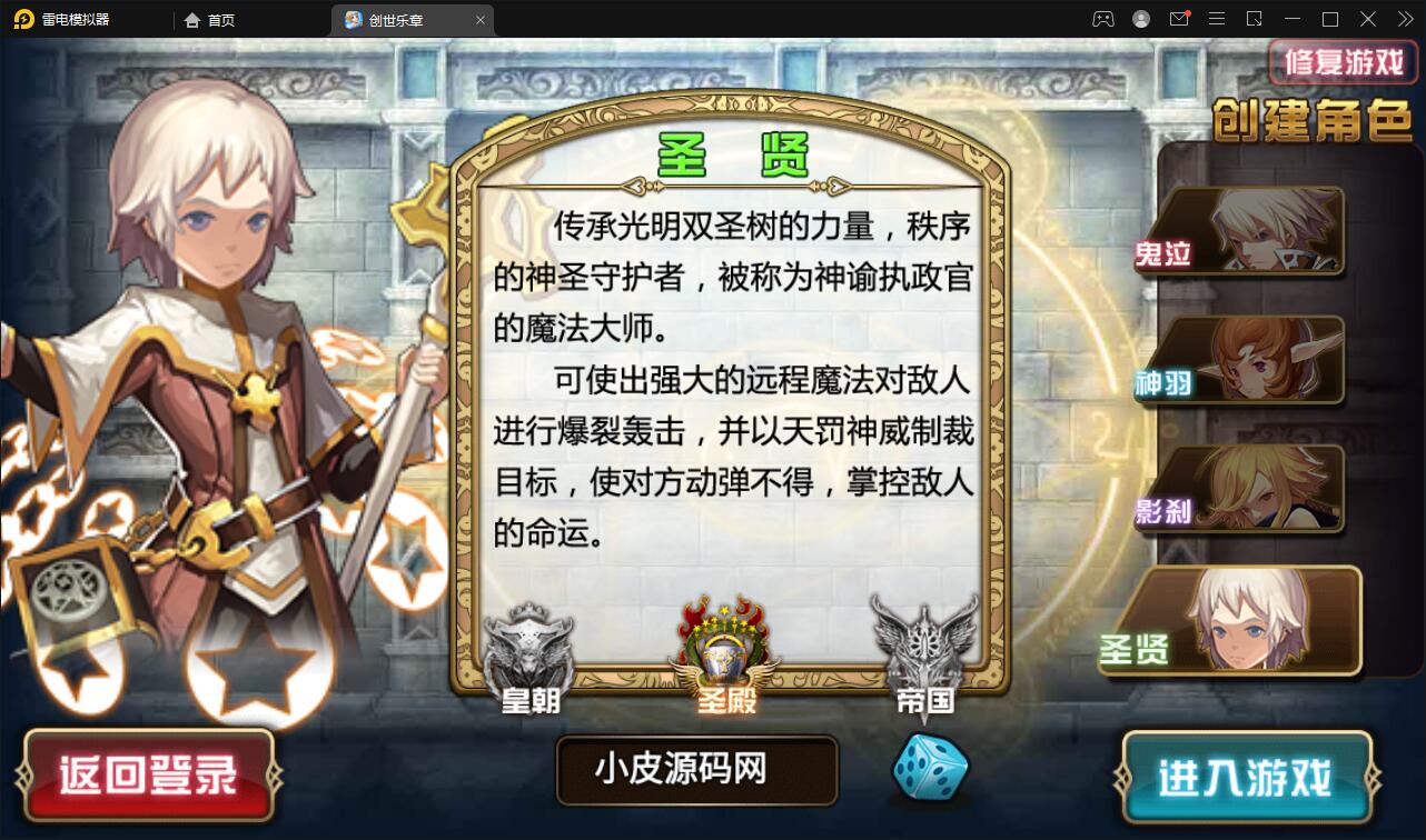 图片[6]-魔幻手游【创世乐章】6月整理Linux手工服务端+授权物品后台+安卓苹果双端【站长亲测】-橘子哭了