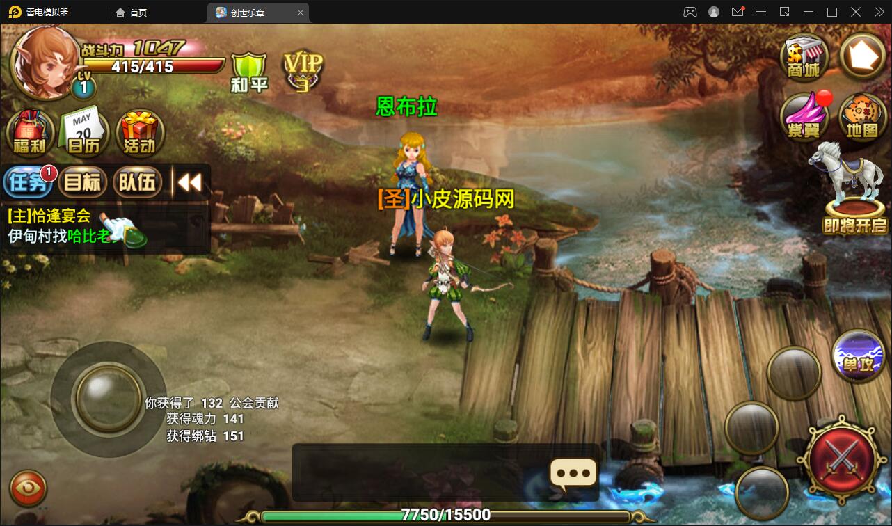 图片[7]-魔幻手游【创世乐章】6月整理Linux手工服务端+授权物品后台+安卓苹果双端【站长亲测】-橘子哭了