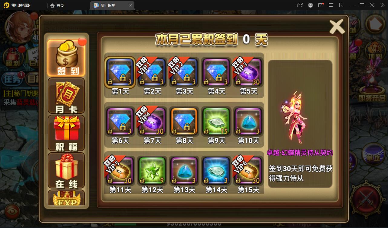 图片[9]-魔幻手游【创世乐章】6月整理Linux手工服务端+授权物品后台+安卓苹果双端【站长亲测】-橘子哭了