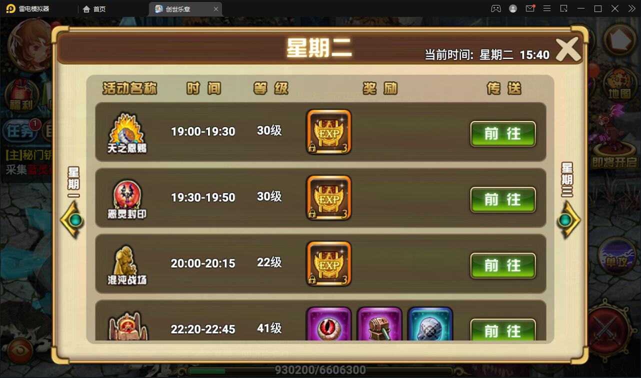 图片[10]-魔幻手游【创世乐章】6月整理Linux手工服务端+授权物品后台+安卓苹果双端【站长亲测】-橘子哭了