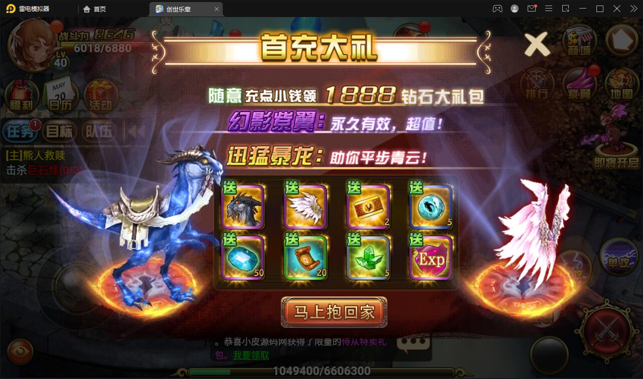 图片[11]-魔幻手游【创世乐章】6月整理Linux手工服务端+授权物品后台+安卓苹果双端【站长亲测】-橘子哭了