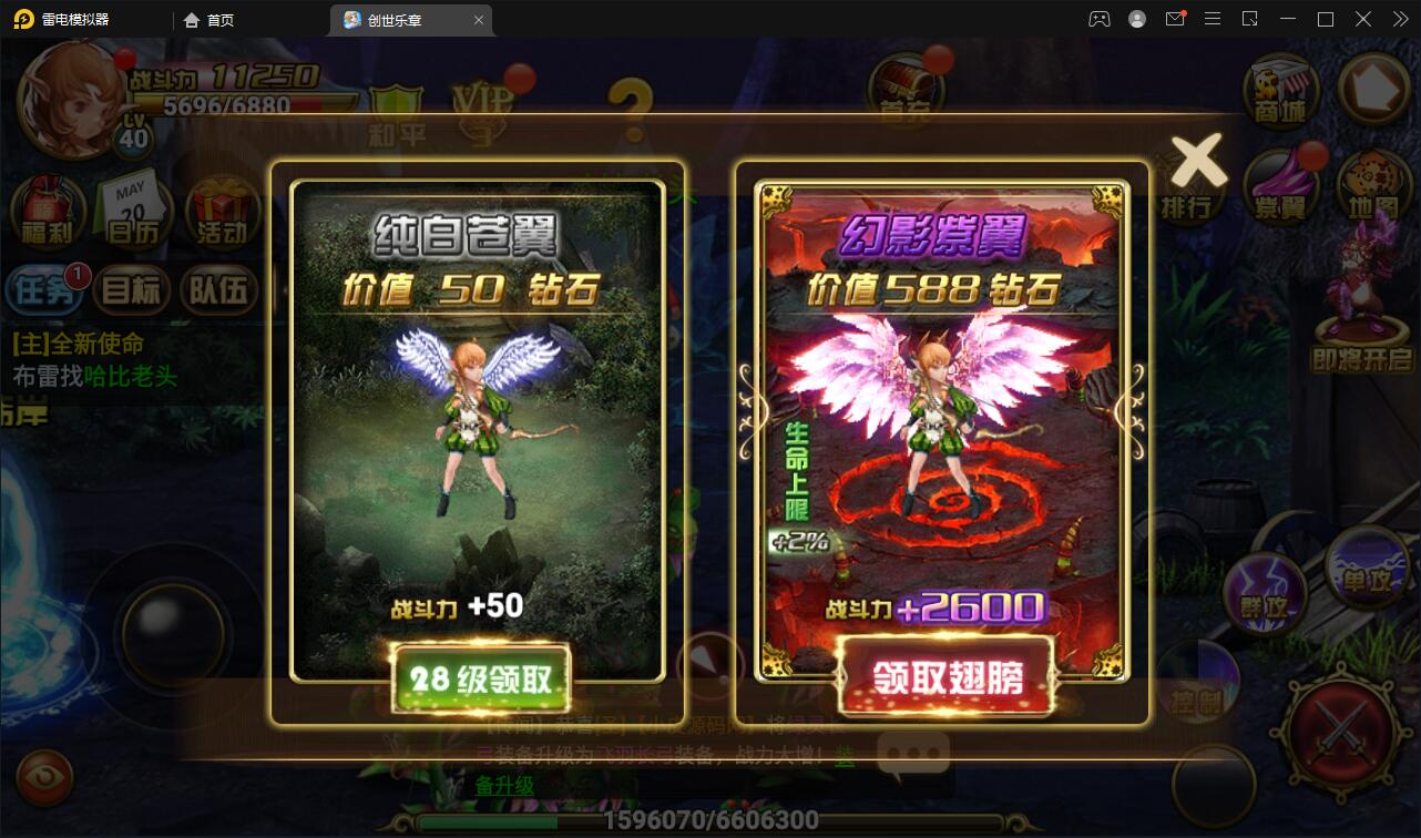 图片[14]-魔幻手游【创世乐章】6月整理Linux手工服务端+授权物品后台+安卓苹果双端【站长亲测】-橘子哭了