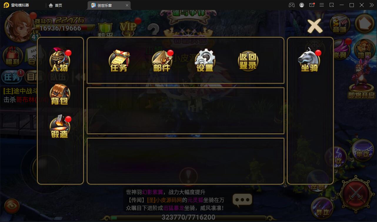 图片[16]-魔幻手游【创世乐章】6月整理Linux手工服务端+授权物品后台+安卓苹果双端【站长亲测】-橘子哭了