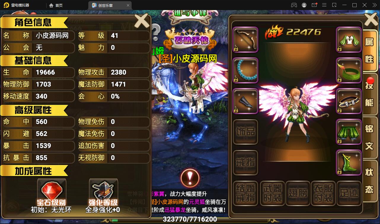 图片[17]-魔幻手游【创世乐章】6月整理Linux手工服务端+授权物品后台+安卓苹果双端【站长亲测】-橘子哭了