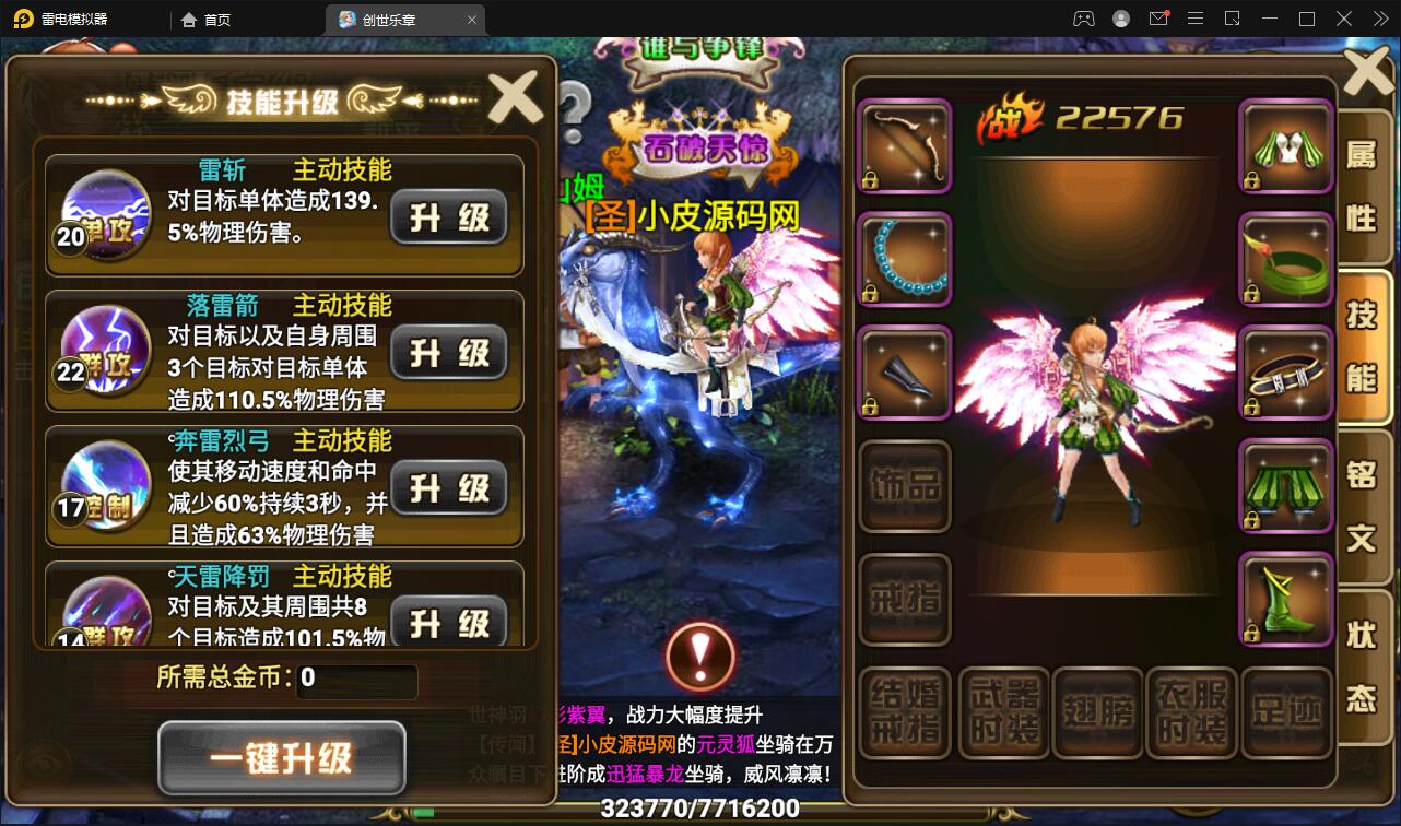 图片[18]-魔幻手游【创世乐章】6月整理Linux手工服务端+授权物品后台+安卓苹果双端【站长亲测】-橘子哭了