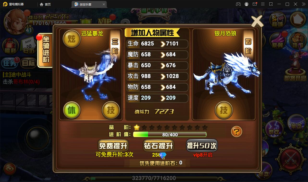 图片[19]-魔幻手游【创世乐章】6月整理Linux手工服务端+授权物品后台+安卓苹果双端【站长亲测】-橘子哭了