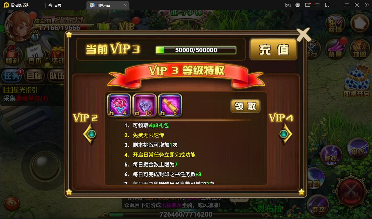 图片[21]-魔幻手游【创世乐章】6月整理Linux手工服务端+授权物品后台+安卓苹果双端【站长亲测】-橘子哭了