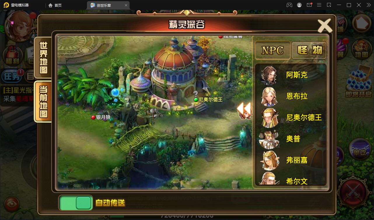 图片[22]-魔幻手游【创世乐章】6月整理Linux手工服务端+授权物品后台+安卓苹果双端【站长亲测】-橘子哭了