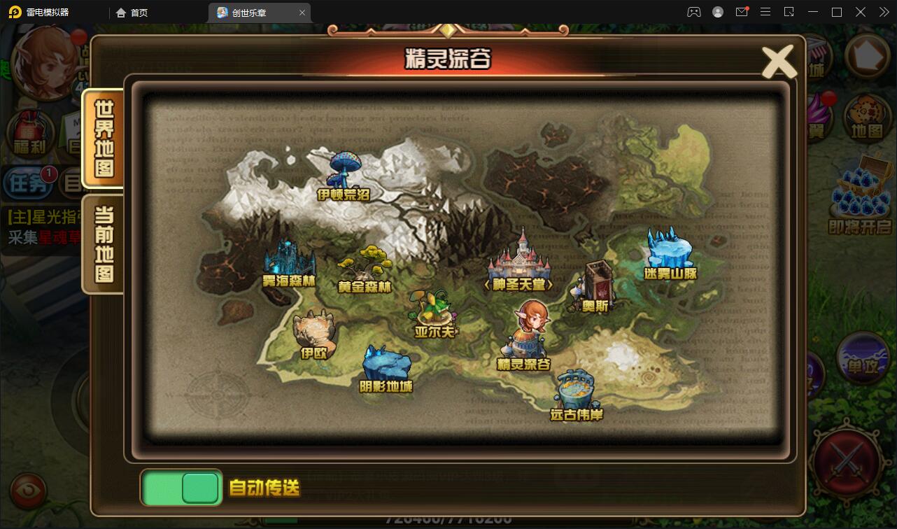 图片[23]-魔幻手游【创世乐章】6月整理Linux手工服务端+授权物品后台+安卓苹果双端【站长亲测】-橘子哭了