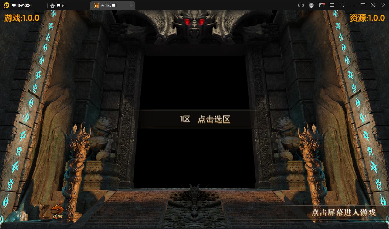 图片[2]-白日门传奇手游【灭世传奇】2022整理Win半手工服务端+GM后台-橘子哭了