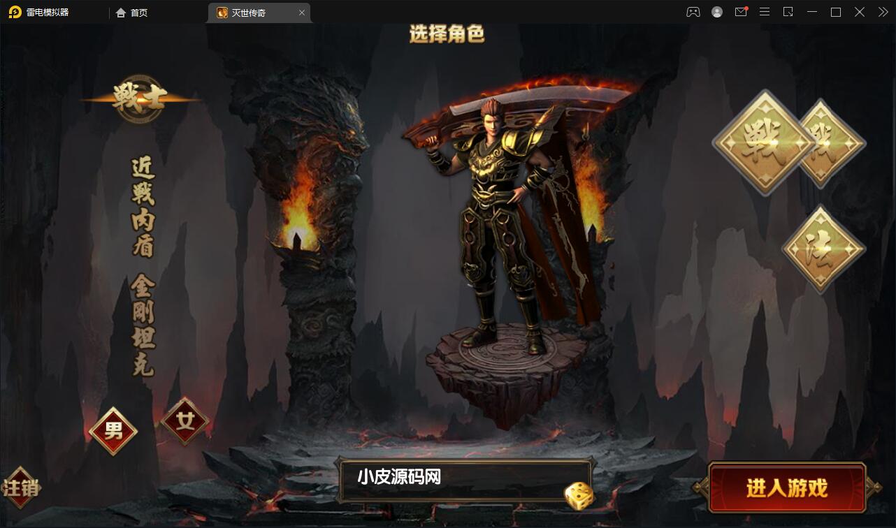 图片[3]-白日门传奇手游【灭世传奇】2022整理Win半手工服务端+GM后台-橘子哭了