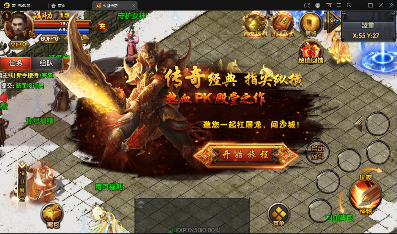 图片[5]-白日门传奇手游【灭世传奇】2022整理Win半手工服务端+GM后台-橘子哭了