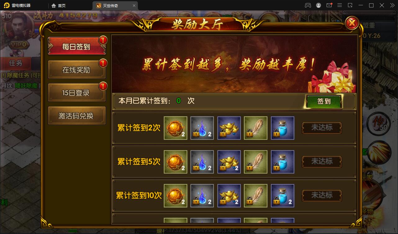 图片[9]-白日门传奇手游【灭世传奇】2022整理Win半手工服务端+GM后台-橘子哭了