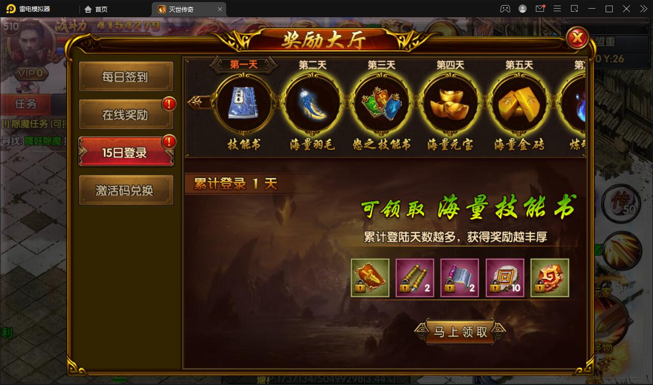 图片[10]-白日门传奇手游【灭世传奇】2022整理Win半手工服务端+GM后台-橘子哭了