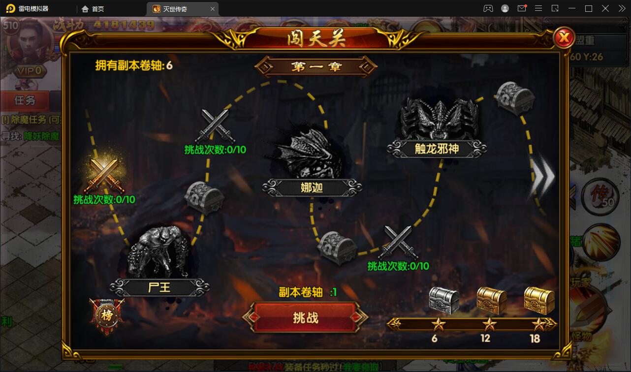 图片[15]-白日门传奇手游【灭世传奇】2022整理Win半手工服务端+GM后台-橘子哭了