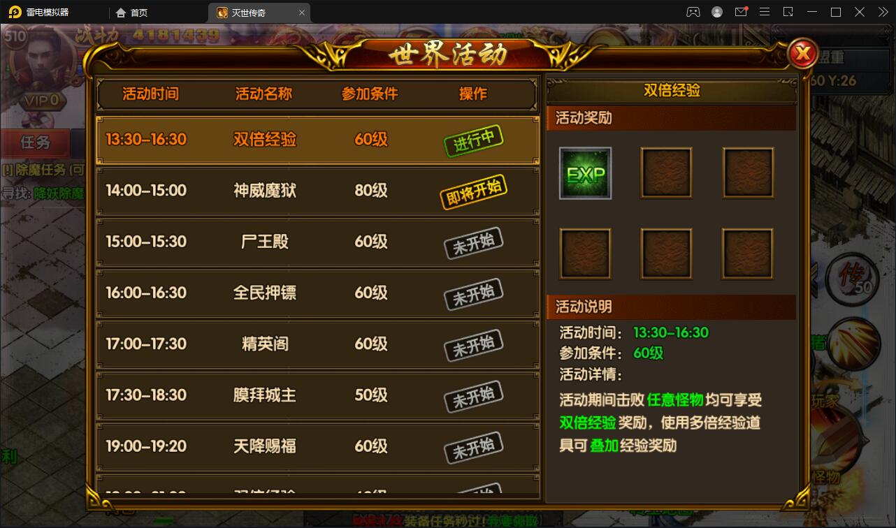 图片[16]-白日门传奇手游【灭世传奇】2022整理Win半手工服务端+GM后台-橘子哭了