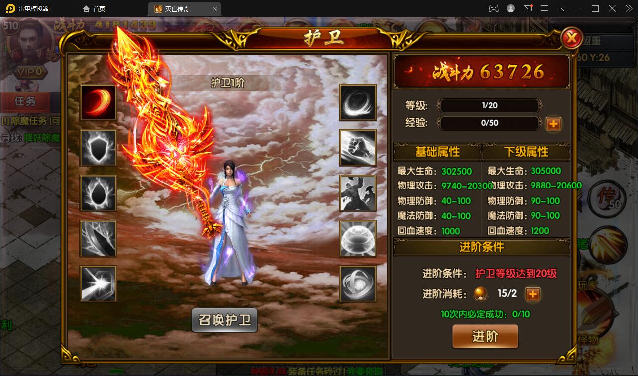 图片[17]-白日门传奇手游【灭世传奇】2022整理Win半手工服务端+GM后台-橘子哭了