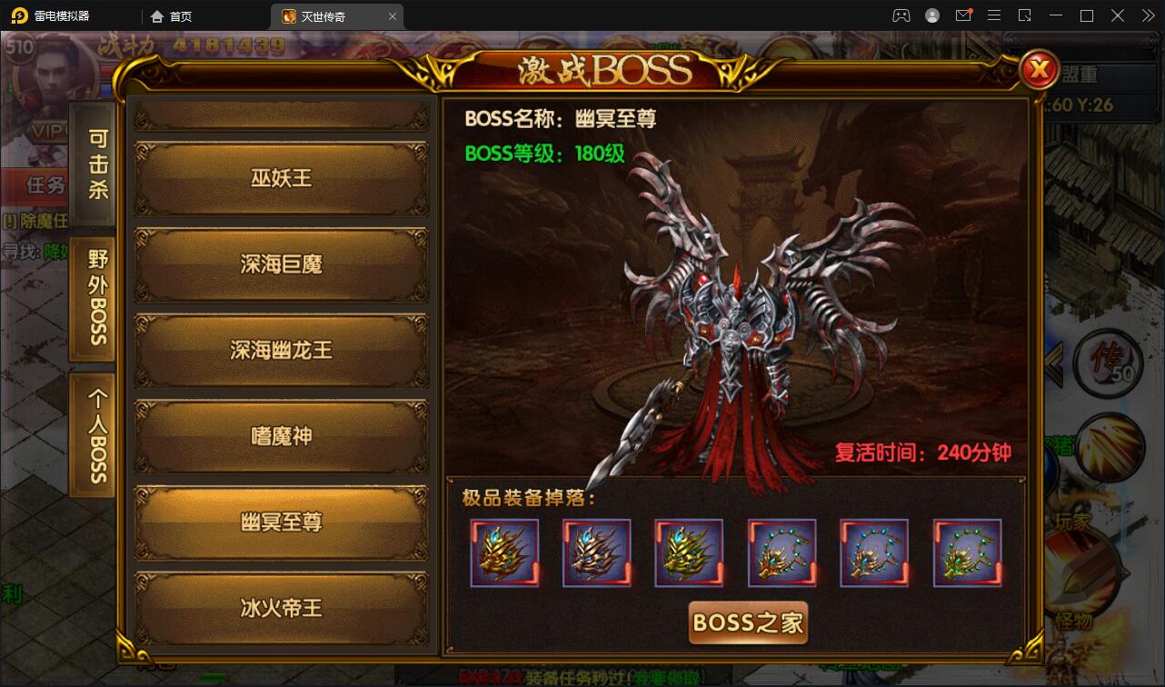 图片[18]-白日门传奇手游【灭世传奇】2022整理Win半手工服务端+GM后台-橘子哭了