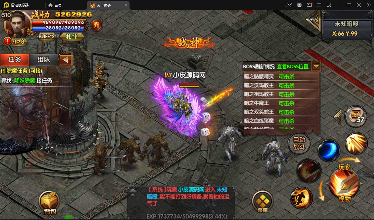 图片[27]-白日门传奇手游【灭世传奇】2022整理Win半手工服务端+GM后台-橘子哭了