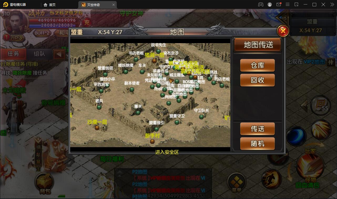 图片[29]-白日门传奇手游【灭世传奇】2022整理Win半手工服务端+GM后台-橘子哭了