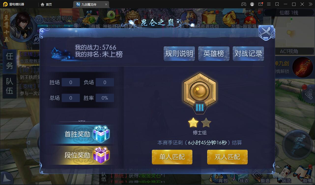 图片[12]-仙侠手游【九剑魔龙传】6月整理Linux手工服务端+二区+GM物品后台+运营后台【站长亲测】-橘子哭了