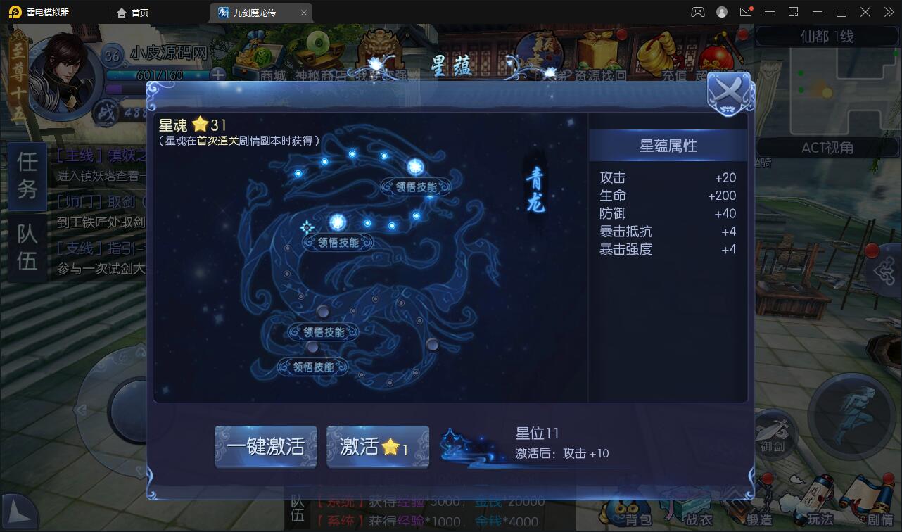 图片[15]-仙侠手游【九剑魔龙传】6月整理Linux手工服务端+二区+GM物品后台+运营后台【站长亲测】-橘子哭了