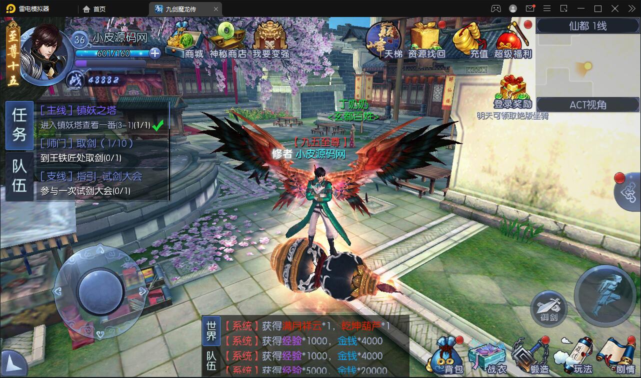 图片[19]-仙侠手游【九剑魔龙传】6月整理Linux手工服务端+二区+GM物品后台+运营后台【站长亲测】-橘子哭了