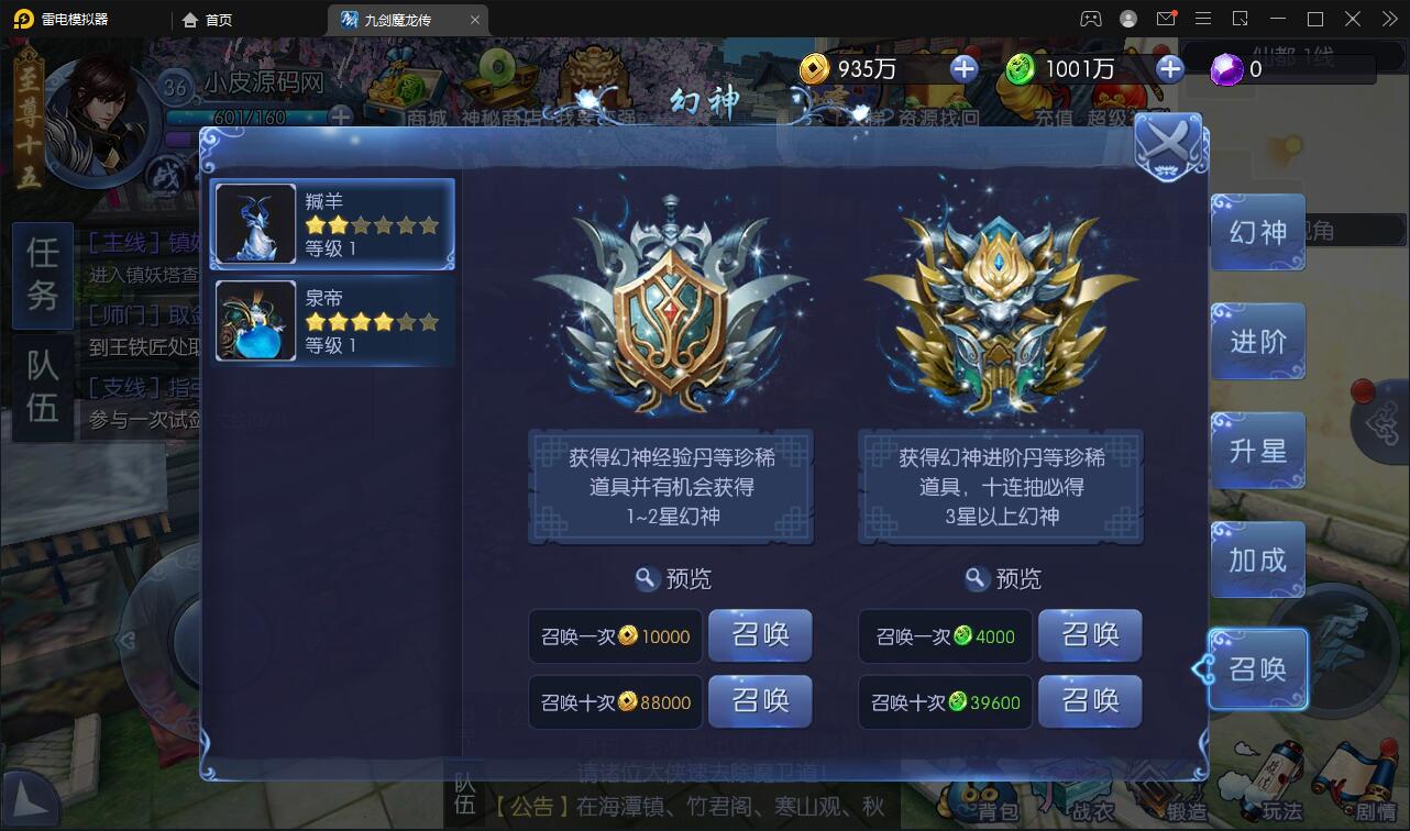 图片[21]-仙侠手游【九剑魔龙传】6月整理Linux手工服务端+二区+GM物品后台+运营后台【站长亲测】-橘子哭了