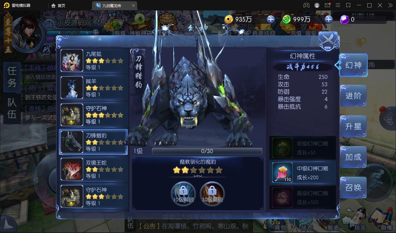 图片[24]-仙侠手游【九剑魔龙传】6月整理Linux手工服务端+二区+GM物品后台+运营后台【站长亲测】-橘子哭了