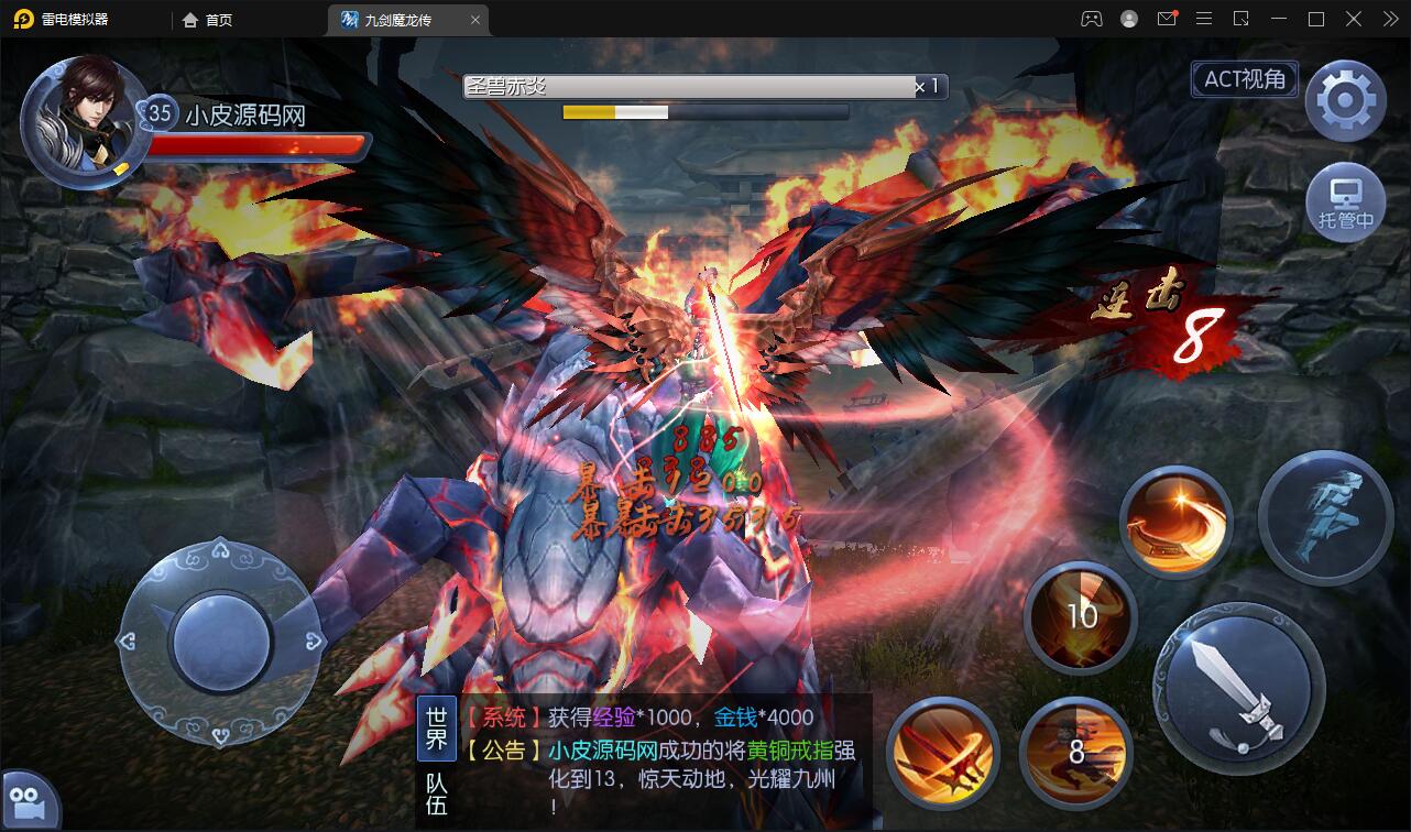 图片[33]-仙侠手游【九剑魔龙传】6月整理Linux手工服务端+二区+GM物品后台+运营后台【站长亲测】-橘子哭了