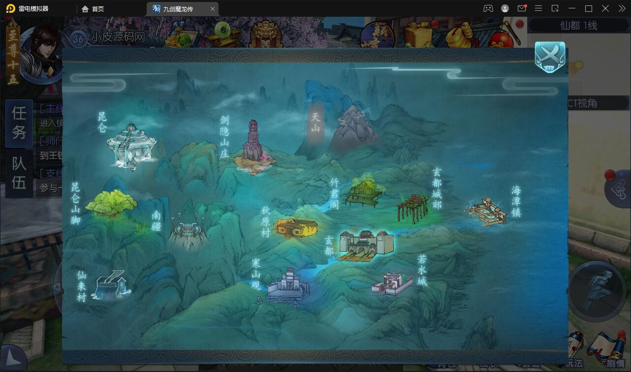 图片[35]-仙侠手游【九剑魔龙传】6月整理Linux手工服务端+二区+GM物品后台+运营后台【站长亲测】-橘子哭了