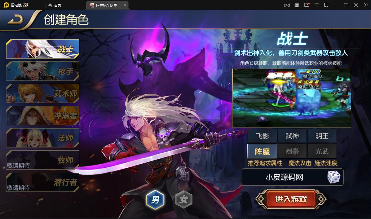 图片[2]-横版闯关手游【全明星阿拉德】6月整理Linux手工服务端+余额充值后台+安卓苹果双端【站长亲测】-橘子哭了