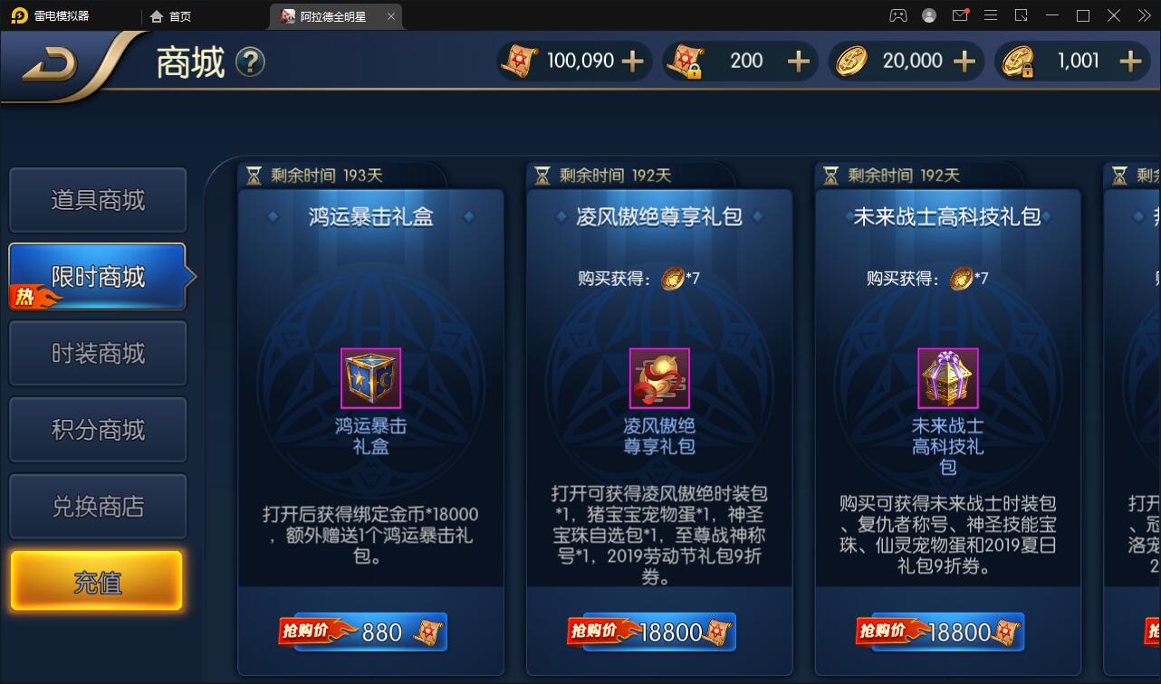 图片[10]-横版闯关手游【全明星阿拉德】6月整理Linux手工服务端+余额充值后台+安卓苹果双端【站长亲测】-橘子哭了