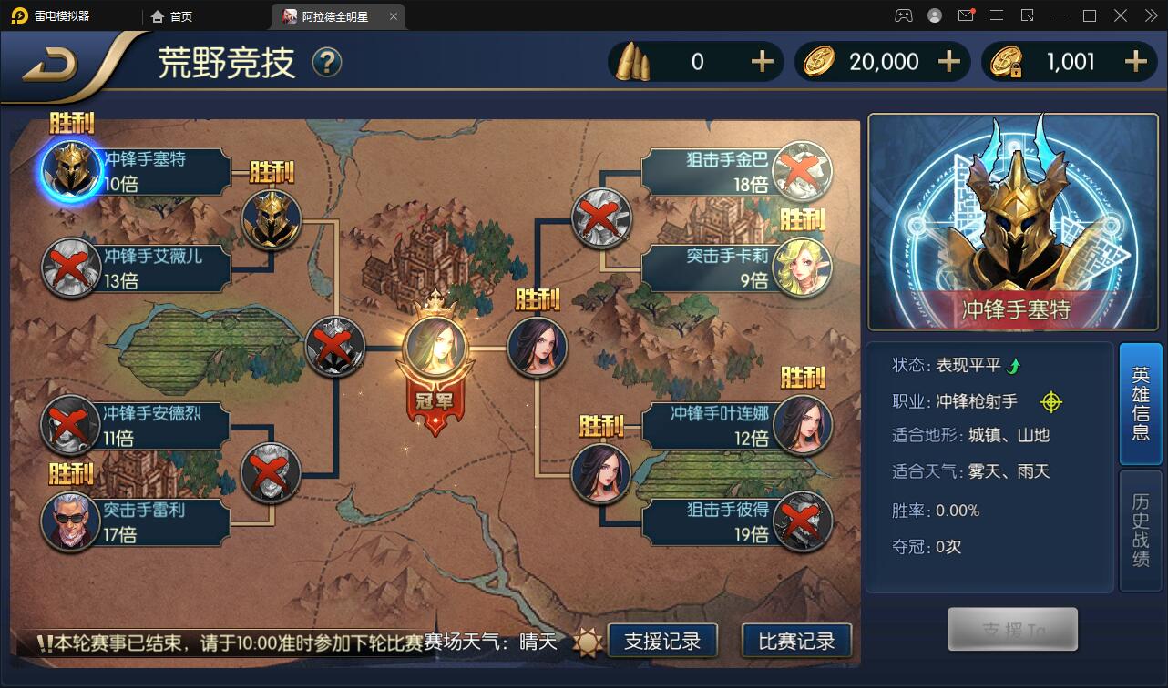 图片[13]-横版闯关手游【全明星阿拉德】6月整理Linux手工服务端+余额充值后台+安卓苹果双端【站长亲测】-橘子哭了