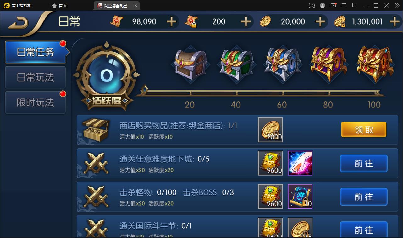 图片[16]-横版闯关手游【全明星阿拉德】6月整理Linux手工服务端+余额充值后台+安卓苹果双端【站长亲测】-橘子哭了