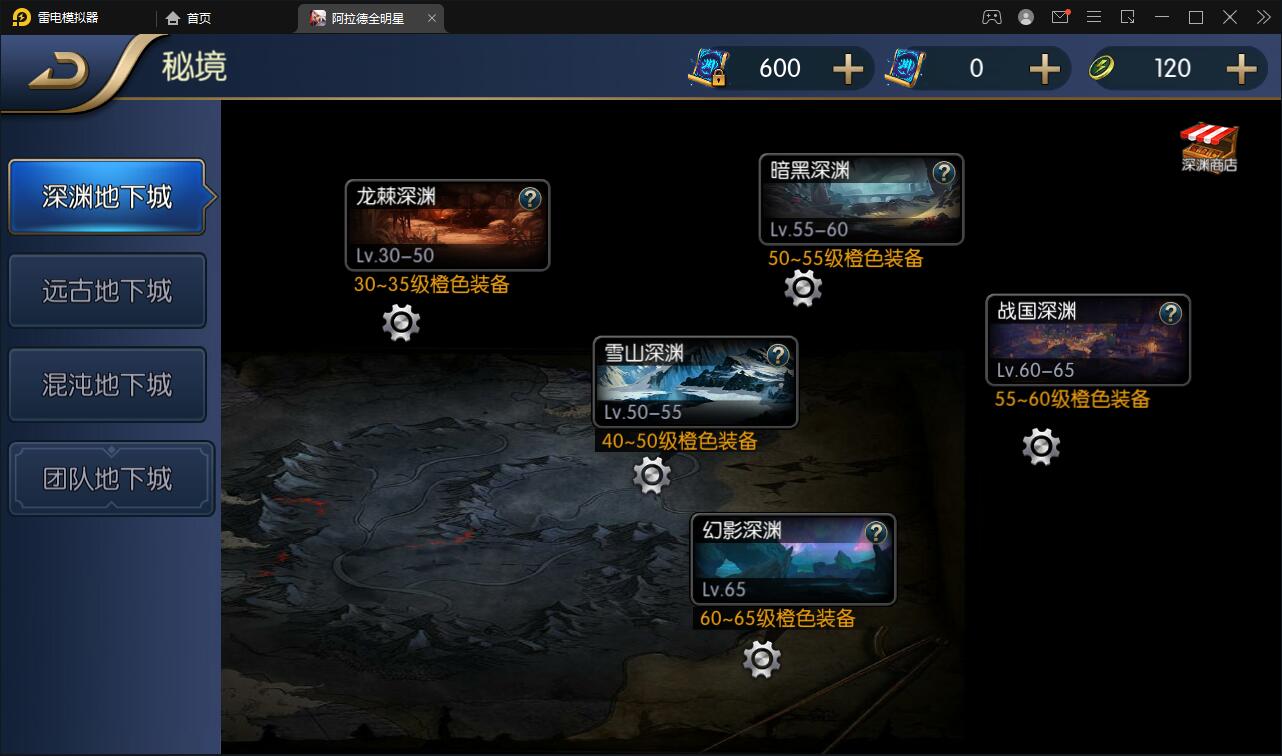 图片[17]-横版闯关手游【全明星阿拉德】6月整理Linux手工服务端+余额充值后台+安卓苹果双端【站长亲测】-橘子哭了