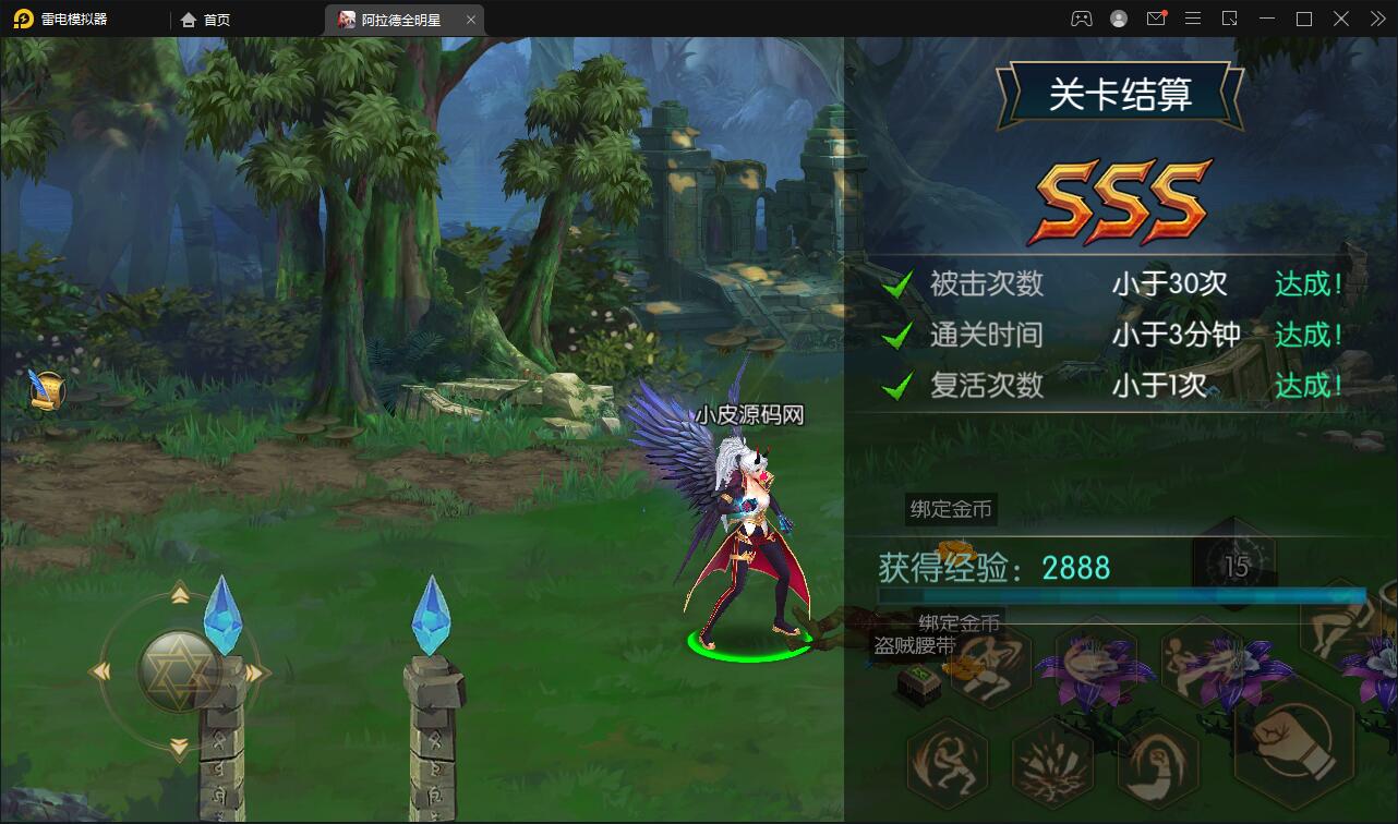 图片[20]-横版闯关手游【全明星阿拉德】6月整理Linux手工服务端+余额充值后台+安卓苹果双端【站长亲测】-橘子哭了