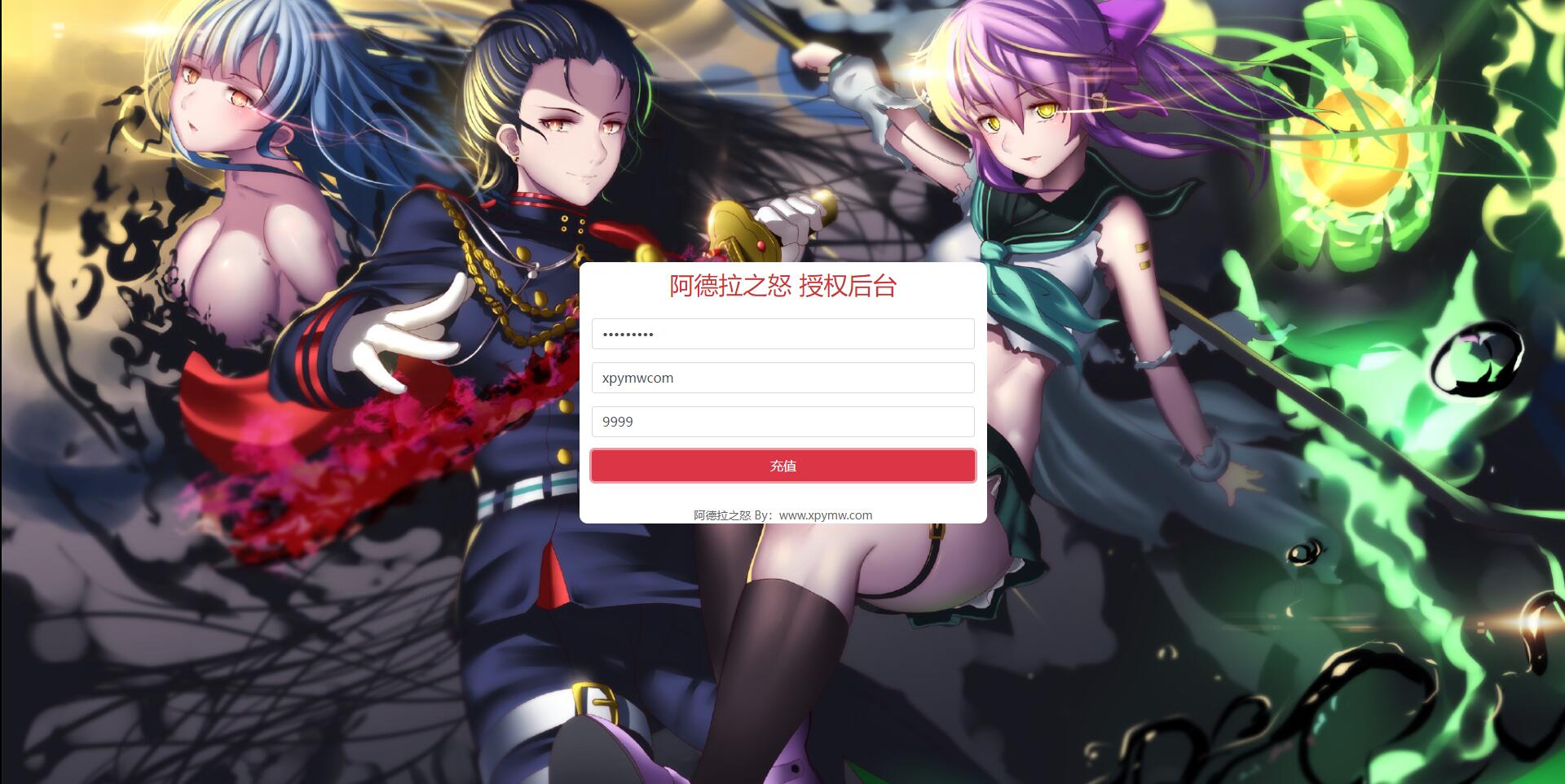 图片[22]-横版闯关手游【全明星阿拉德】6月整理Linux手工服务端+余额充值后台+安卓苹果双端【站长亲测】-橘子哭了