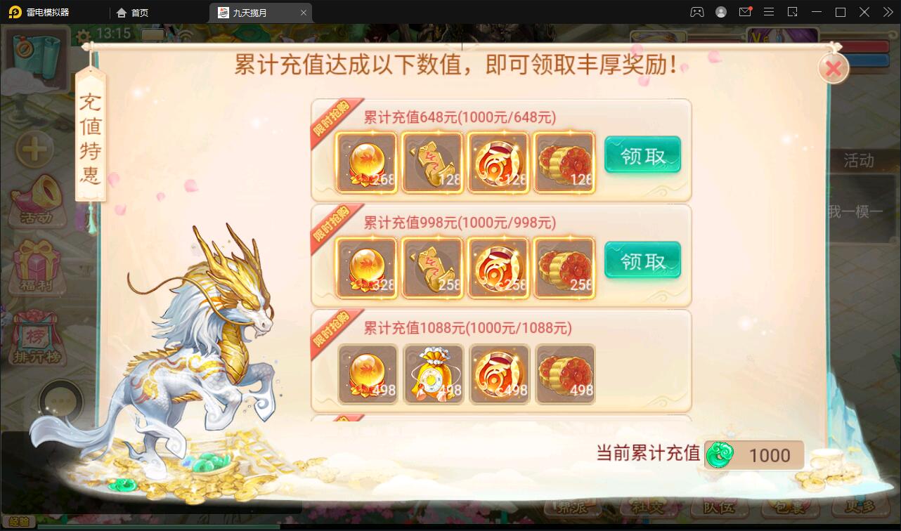 图片[7]-大话回合手游【踏雪西游九天揽月】6月整理Win半手工服务端+JAVA后台+代理后台+安卓苹果双端【站长亲测】-橘子哭了